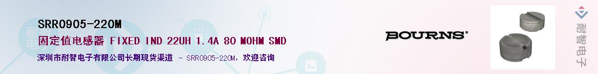 SRR0905-220M��Ӧ��-���ǵ���