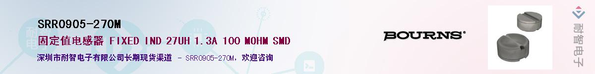 SRR0905-270M��Ӧ��-���ǵ���