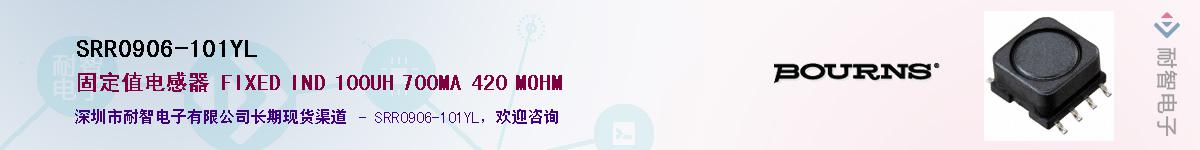 SRR0906-101YL��Ӧ��-���ǵ���