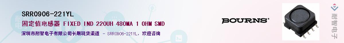 SRR0906-221YL��Ӧ��-���ǵ���