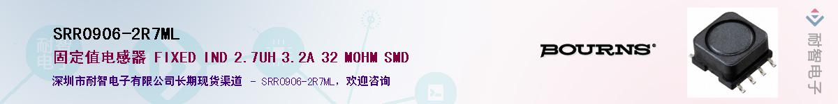 SRR0906-2R7ML��Ӧ��-���ǵ���