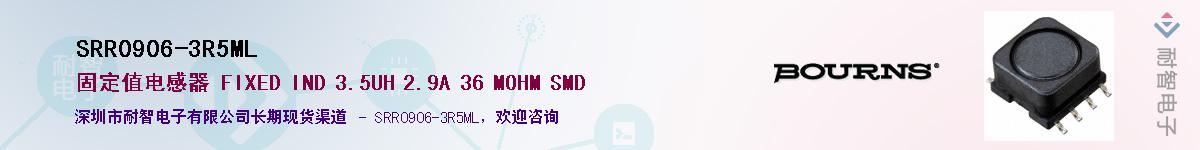 SRR0906-3R5ML��Ӧ��-���ǵ���