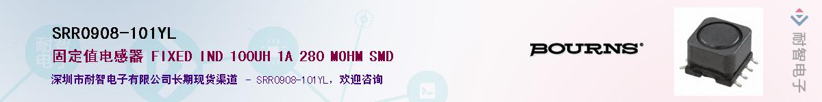 SRR0908-101YL��Ӧ��-���ǵ���