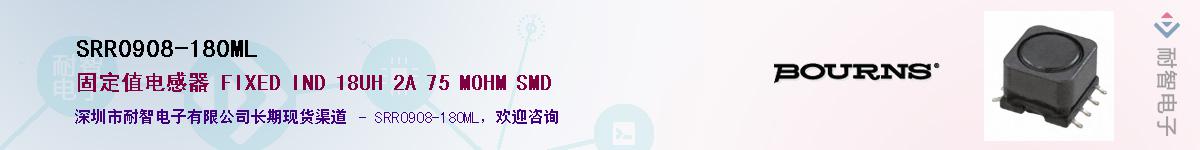 SRR0908-180ML��Ӧ��-���ǵ���