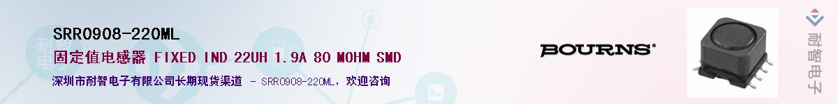 SRR0908-220ML��Ӧ��-���ǵ���