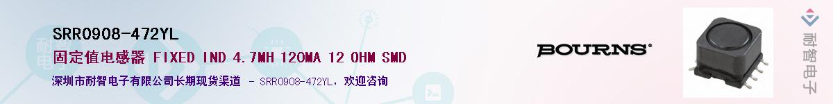 SRR0908-472YL��Ӧ��-���ǵ���