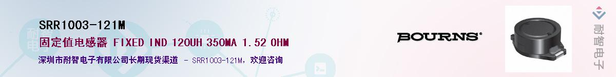 SRR1003-121M��Ӧ��-���ǵ���