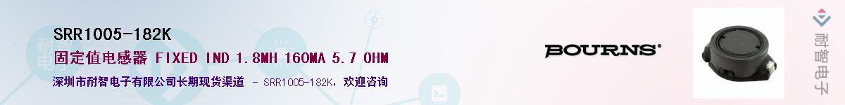 SRR1005-182K��Ӧ��-���ǵ���