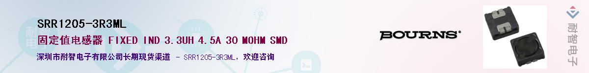 SRR1205-3R3ML��Ӧ��-���ǵ���