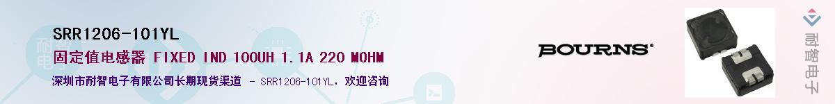 SRR1206-101YL��Ӧ��-���ǵ���