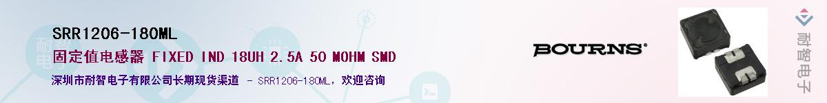 SRR1206-180MLӦ-ǵ