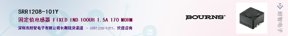 SRR1208-101Y��Ӧ��-���ǵ���