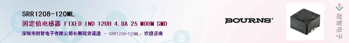 SRR1208-120MLӦ-ǵ