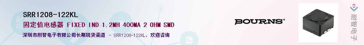 SRR1208-122KL��Ӧ��-���ǵ���