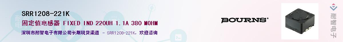 SRR1208-221K��Ӧ��-���ǵ���