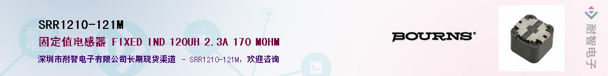 SRR1210-121M��Ӧ��-���ǵ���