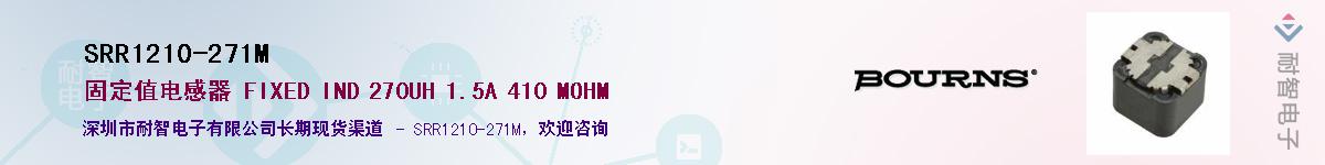 SRR1210-271M��Ӧ��-���ǵ���