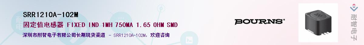 SRR1210A-102M��Ӧ��-���ǵ���