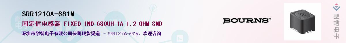 SRR1210A-681MӦ-ǵ