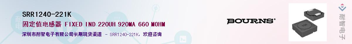 SRR1240-221K��Ӧ��-���ǵ���