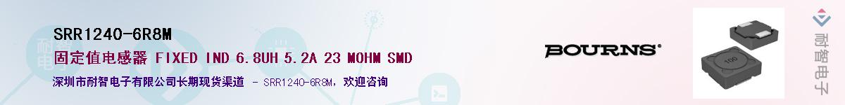 SRR1240-6R8M��Ӧ��-���ǵ���