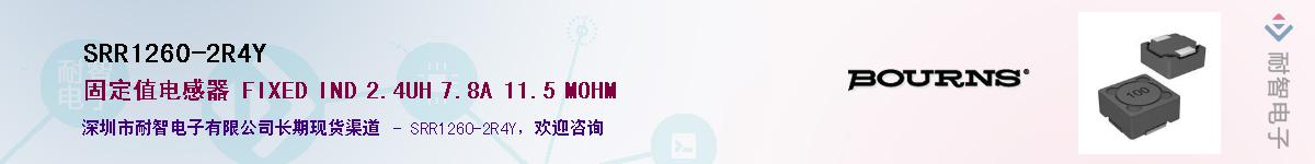 SRR1260-2R4Y��Ӧ��-���ǵ���