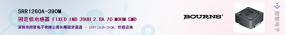 SRR1260A-390M��Ӧ��-���ǵ���