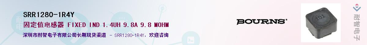 SRR1280-1R4Y��Ӧ��-���ǵ���