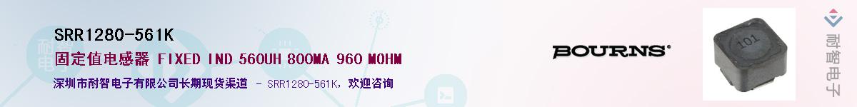 SRR1280-561K��Ӧ��-���ǵ���