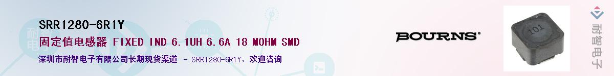 SRR1280-6R1YӦ-ǵ