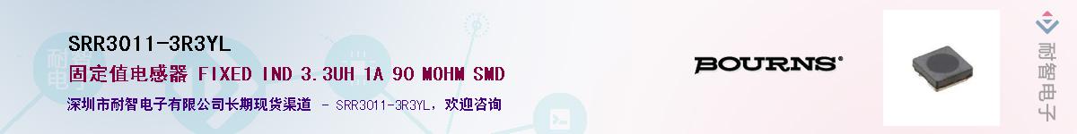 SRR3011-3R3YL��Ӧ��-���ǵ���