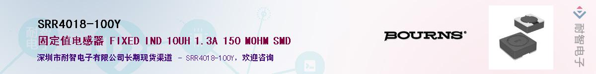 SRR4018-100Y��Ӧ��-���ǵ���