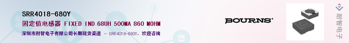 SRR4018-680Y��Ӧ��-���ǵ���