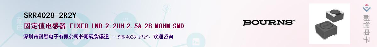 SRR4028-2R2Y��Ӧ��-���ǵ���