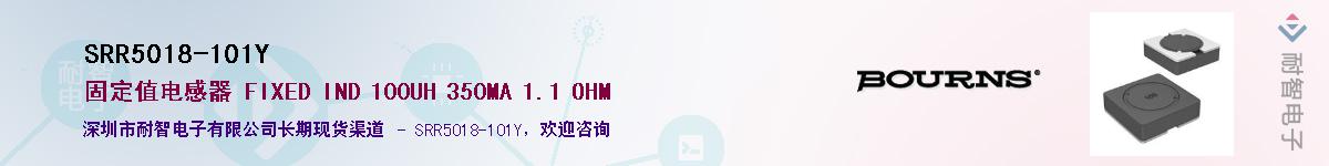 SRR5018-101Y��Ӧ��-���ǵ���