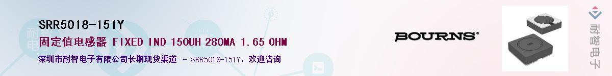 SRR5018-151Y��Ӧ��-���ǵ���