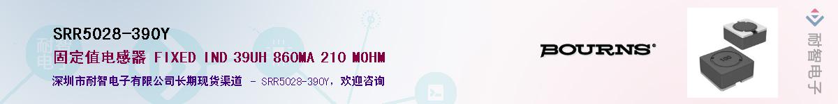 SRR5028-390Y��Ӧ��-���ǵ���