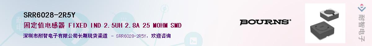 SRR6028-2R5Y��Ӧ��-���ǵ���