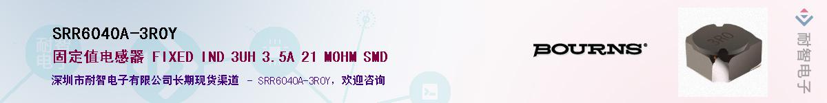 SRR6040A-3R0Y��Ӧ��-���ǵ���