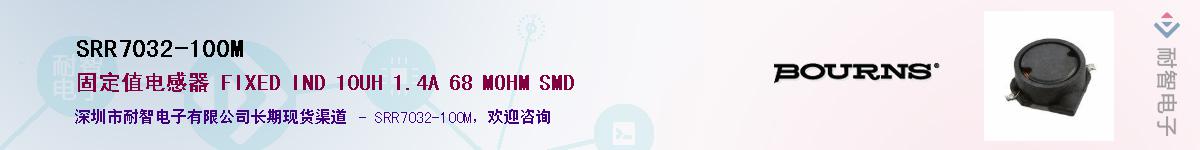 SRR7032-100MӦ-ǵ