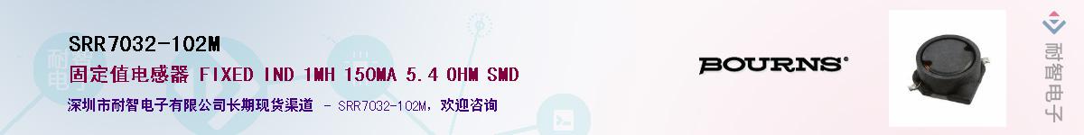 SRR7032-102M��Ӧ��-���ǵ���