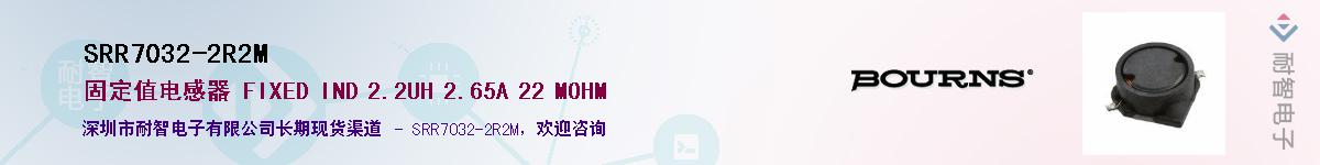 SRR7032-2R2M��Ӧ��-���ǵ���