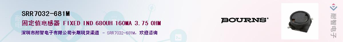 SRR7032-681M��Ӧ��-���ǵ���