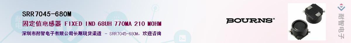 SRR7045-680M��Ӧ��-���ǵ���