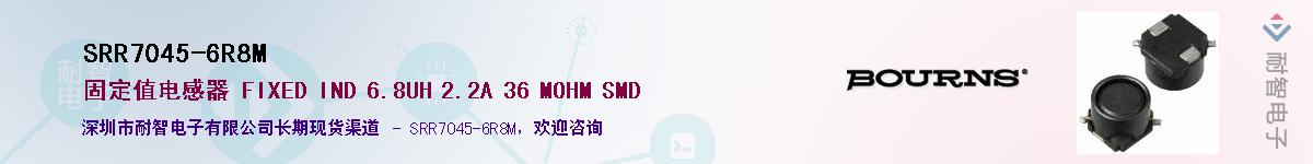 SRR7045-6R8M��Ӧ��-���ǵ���