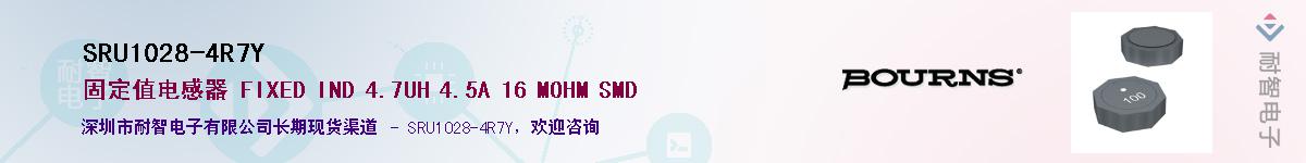 SRU1028-4R7Y��Ӧ��-���ǵ���