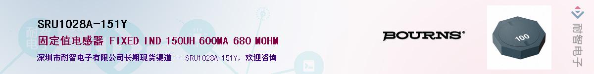 SRU1028A-151Y��Ӧ��-���ǵ���