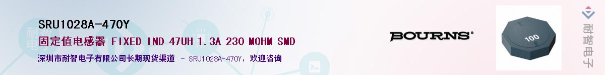 SRU1028A-470Y��Ӧ��-���ǵ���