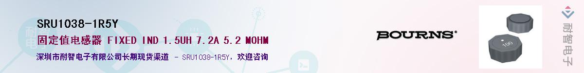 SRU1038-1R5Y��Ӧ��-���ǵ���