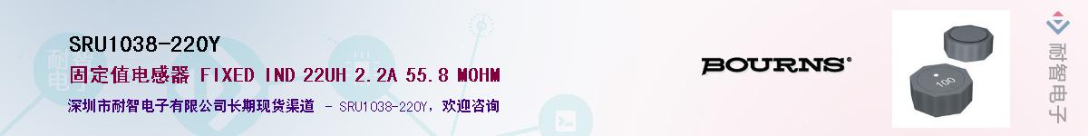 SRU1038-220Y��Ӧ��-���ǵ���